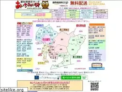Sites similar to aichi.biz