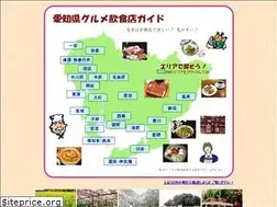 Sites similar to aichi.j47.jp