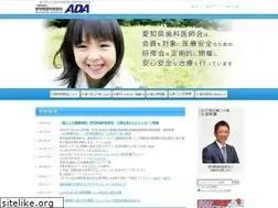 Sites similar to aichi8020.net