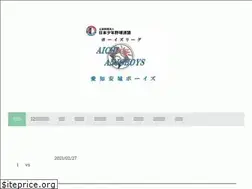 Sites similar to aichianjo-boys.com
