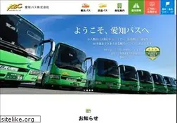 Sites similar to aichibus.co.jp
