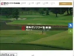 Sites similar to aichicc.jp