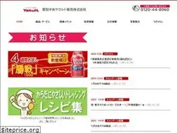 Sites similar to aichichuo-yakult.co.jp