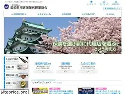 Sites similar to aichidaikyo.or.jp