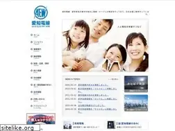 Sites similar to aichidensen.co.jp