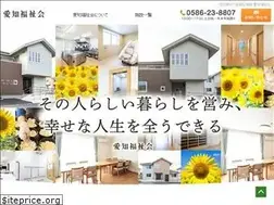 Sites similar to aichifukushikai.com