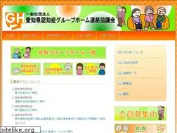 Sites similar to aichigh.jp