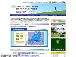 Sites similar to aichigolf.co.jp