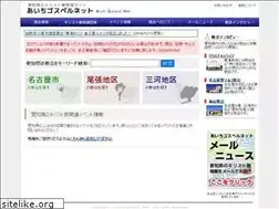 Sites similar to aichigospel.net