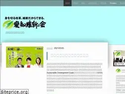 Sites similar to aichiishin.com