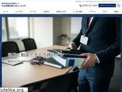 Sites similar to aichijoseikin.jp