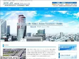 Sites similar to aichijv.jp