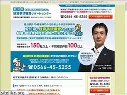 Sites similar to aichikeishin.com