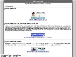 Sites similar to aichiken-navi.info