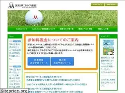 Sites similar to aichikengolfrenmei.jp