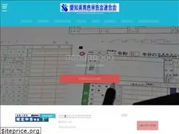 Sites similar to aichikenren.com