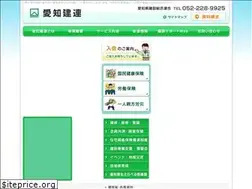 Sites similar to aichikenren.or.jp