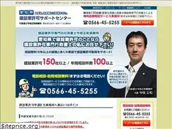 Sites similar to aichikensetsukyoka.com
