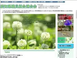 Sites similar to aichikenshoku.gr.jp