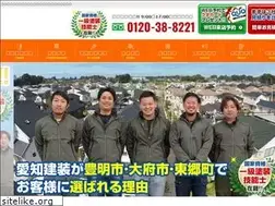 Sites similar to aichikensou.com
