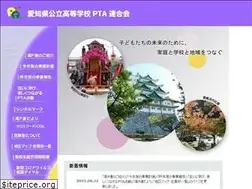 Sites similar to aichikoupren.org