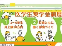 Sites similar to aichiminiren.jp
