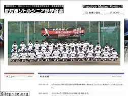 Sites similar to aichinishi.jp