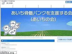 Sites similar to aichinokai.or.jp