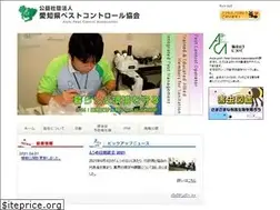 Sites similar to aichipco.or.jp