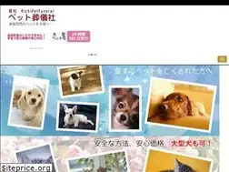 Sites similar to aichipet.jp