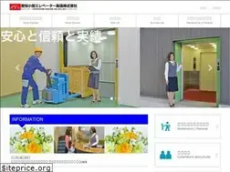 Sites similar to aichisev.co.jp