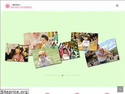 Sites similar to aichishihoren.net