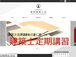 Sites similar to aichishikai.or.jp