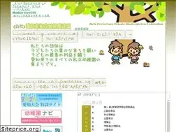 Sites similar to aichishiyo.or.jp