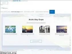 Sites similar to aichiskyexpo.com
