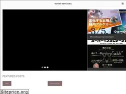 Sites similar to aichisonia.jp