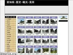 Sites similar to aichitabi.com