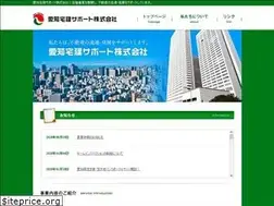 Sites similar to aichitakken-sp.com