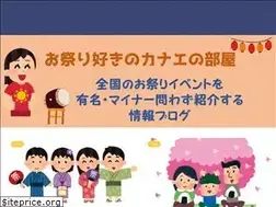 Sites similar to aichitamarket.jp
