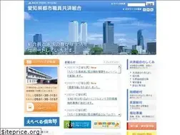 Sites similar to aichitoshi-kyosai.jp