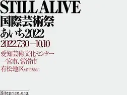 Sites similar to aichitriennale.jp