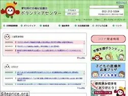 Sites similar to aichivc.jp