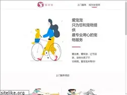 Sites similar to aichongchong.com