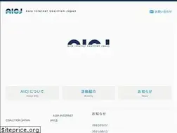 Sites similar to aicj.jp