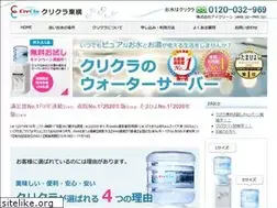Sites similar to aiclean.jp