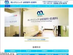 Sites similar to aiclinic.net