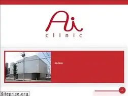 Sites similar to aiclinic2017.com