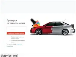 Sites similar to aicolor.ru