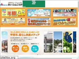 Sites similar to aicom-koka.jp
