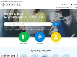 Sites similar to aicona.jp
